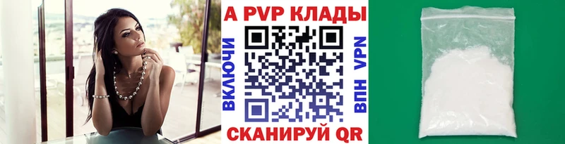omg рабочий сайт  сайты даркнета состав  APVP кристаллы  хочу   Углич 