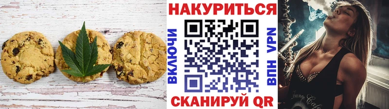 OMG зеркало  Углич  Cannafood марихуана 