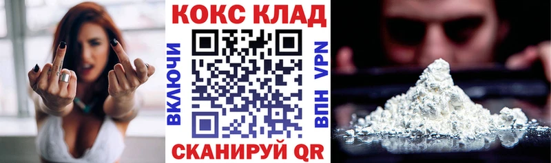 КОКАИН Columbia Углич