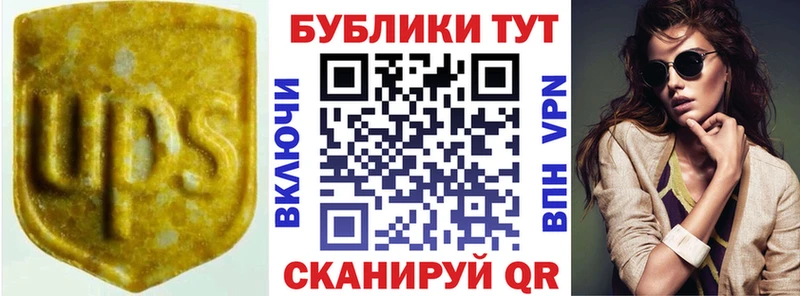 купить  цена  Углич  Экстази таблы 