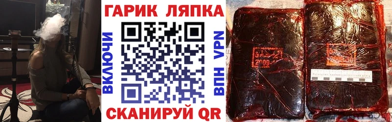 ГАШ Ice-O-Lator  Углич 