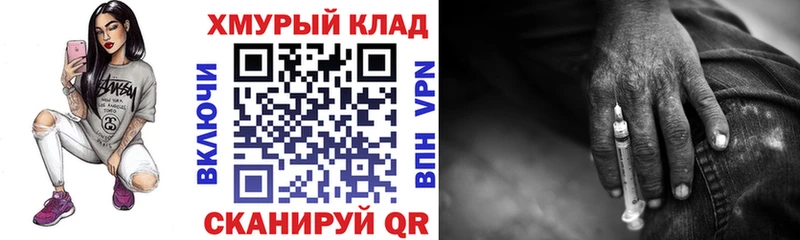 ГЕРОИН белый  купить   mega онион  Углич 