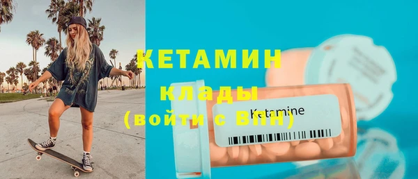 трава Армянск