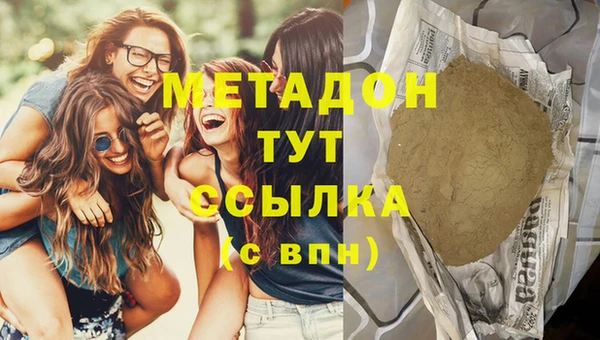 трава Армянск