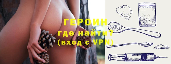 трава Армянск