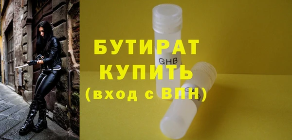 трава Армянск