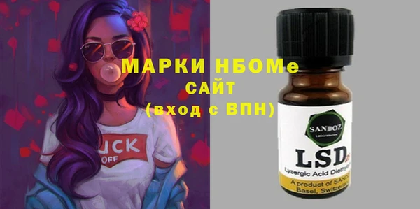 кокс Арсеньев