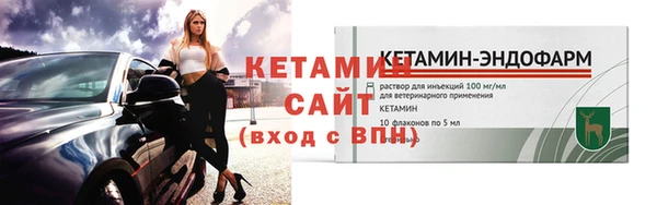 стафф Ростов