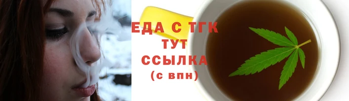 трава Армянск