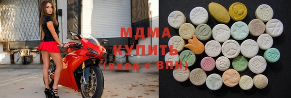 мет Рославль