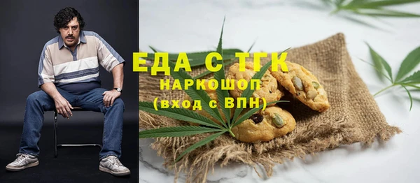 трава Армянск