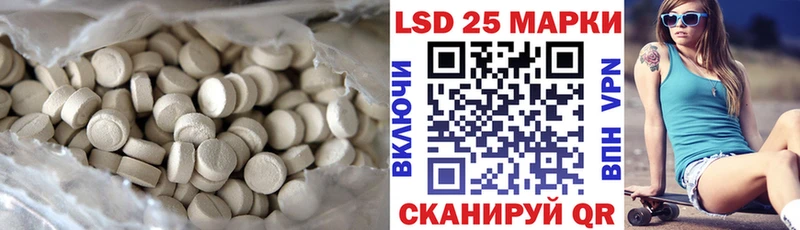 ЛСД экстази кислота  Углич 