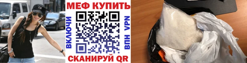 купить наркотик  Углич  Мефедрон 4 MMC 