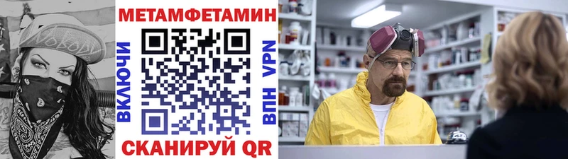 магазин продажи   Углич  Метамфетамин винт 