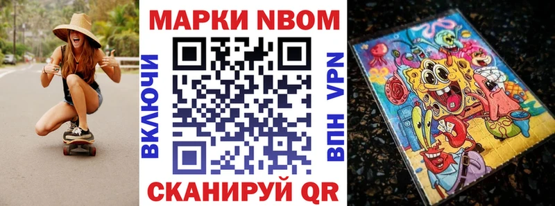 Наркотические марки 1500мкг  купить   даркнет какой сайт  Углич 