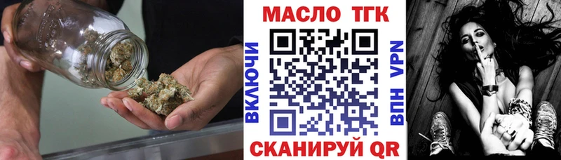 мега как войти  Углич  ТГК гашишное масло 