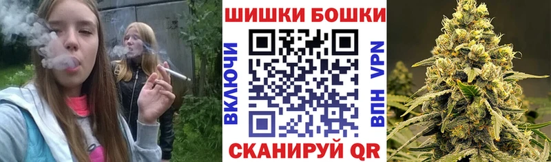 дарк нет как зайти Углич Бошки Шишки марихуана